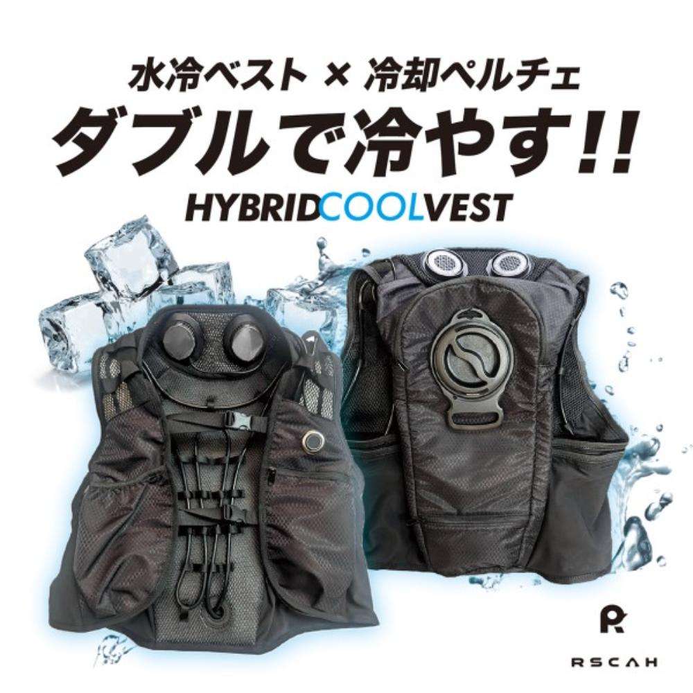 #7300-F RSCAHハイブリッドクールベスト バッテリー付 【直送品】 返品・キャンセル・他商品と同時購入は不可 - Image 3