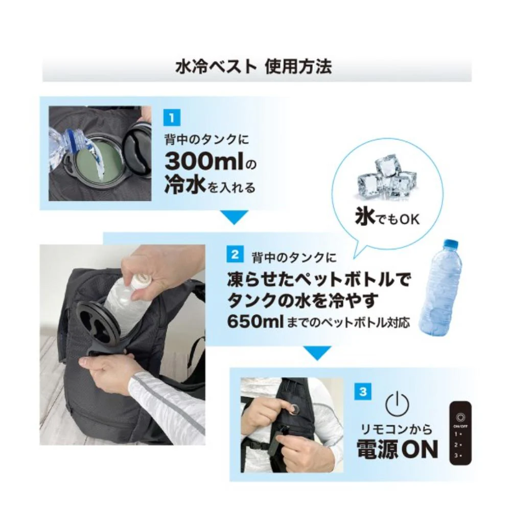#7300-F RSCAHハイブリッドクールベスト バッテリー付 【直送品】 返品・キャンセル・他商品と同時購入は不可 - Image 7