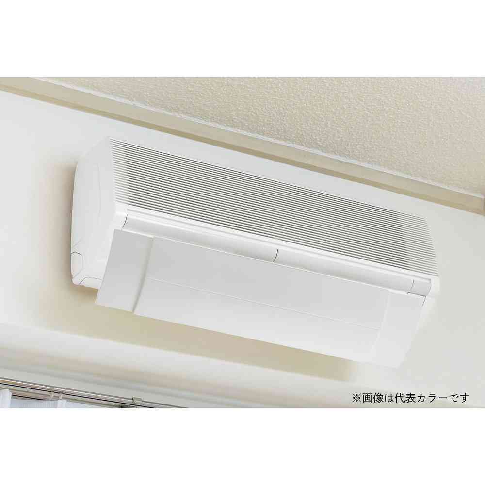 伊勢藤 エアコン風よけカバー ホワイト I478 - Image 5