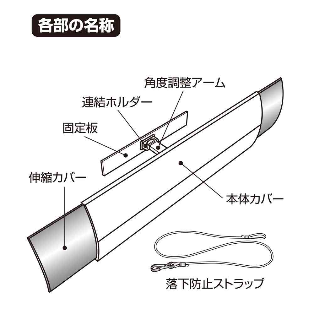伊勢藤 エアコン風よけカバー ホワイト I478 - Image 7