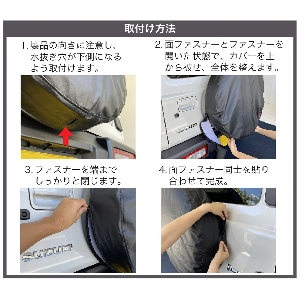 ボンフォーム スペアタイヤカバー ジムニーJB64／JB74 BK 7229-39 1 - Image 6