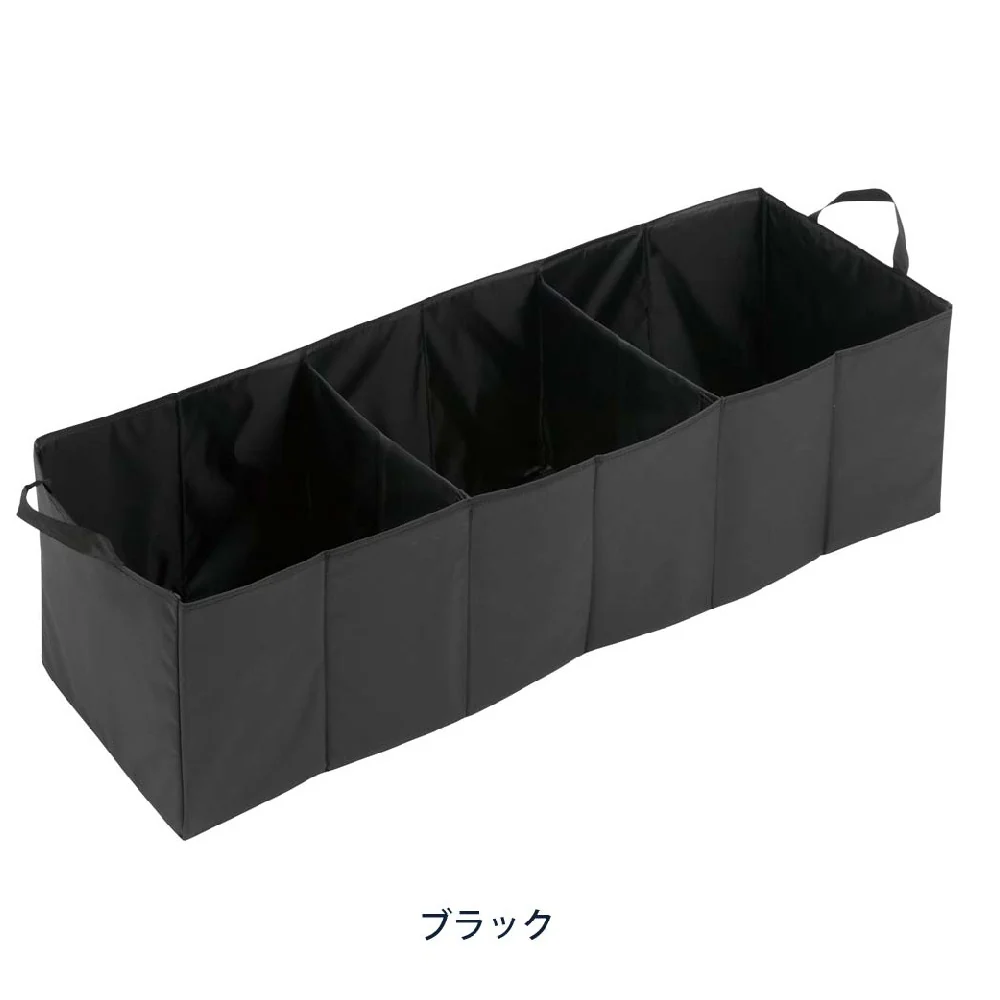 ボンフォーム 間仕切りボックス 3レンタイプ BK 7417-09 1 - Image 7