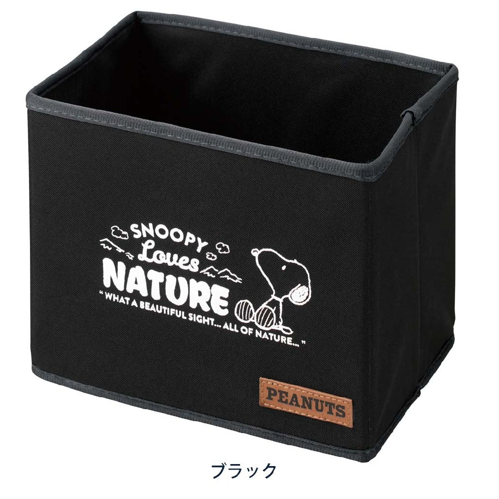 ボンフォーム スヌーピーネイチャー 折り畳みマルチボックス BK 7242-44 1 - Image 4