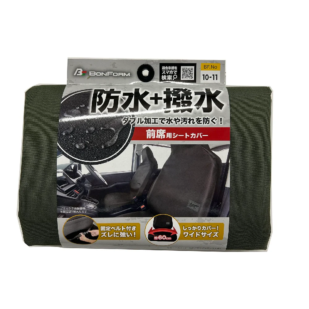 ボンフォーム ファインテックスEXフロント1枚GN 4092-10 1 - Image 5