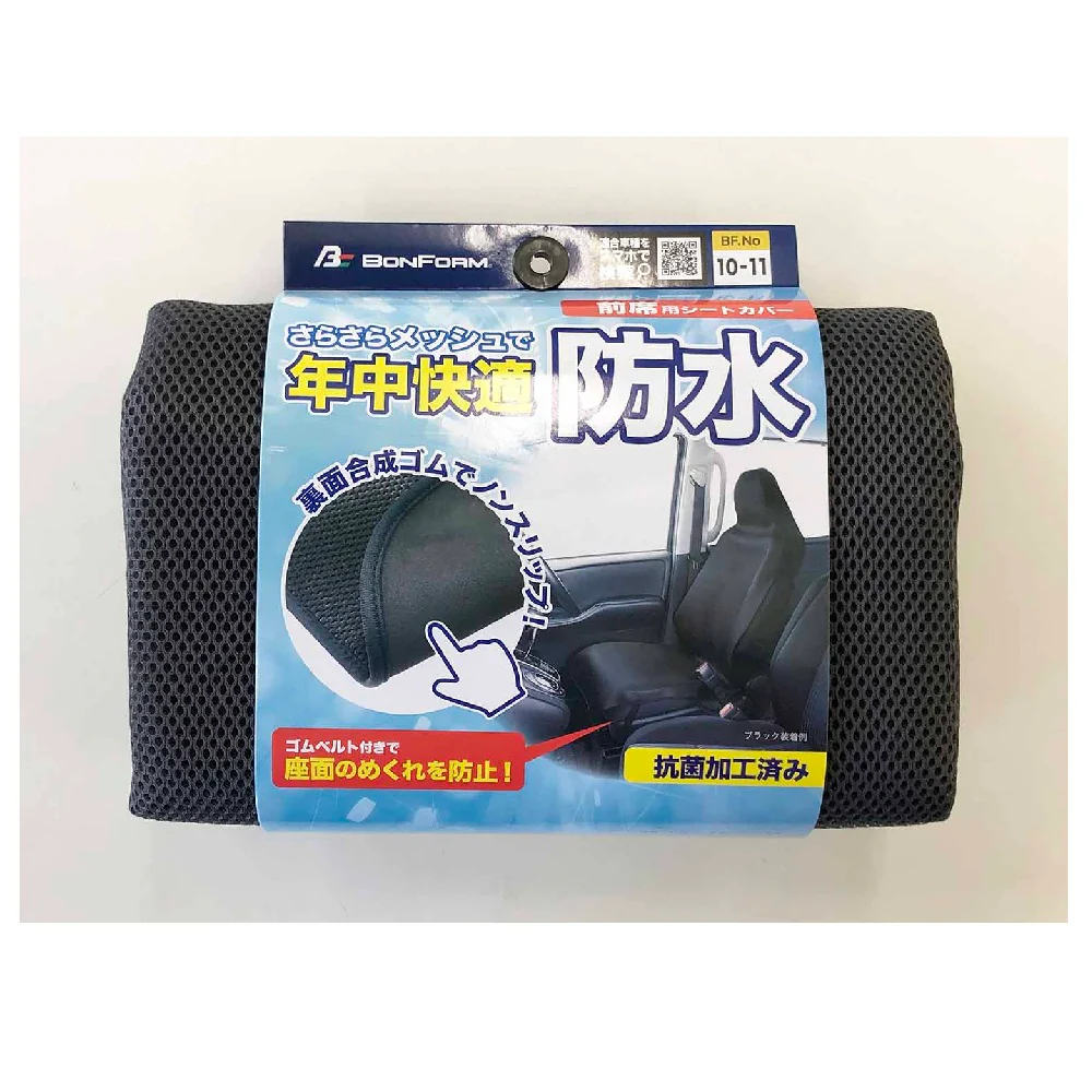 ボンフォーム メッシュネオフロント1枚GY 4118-10 1 - Image 5