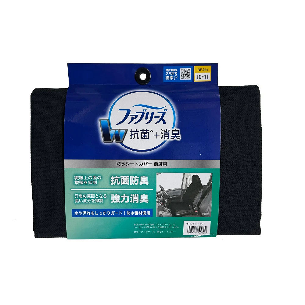 ボンフォーム ファブリーズ フロント1枚 BK 4123-10 1 - Image 2