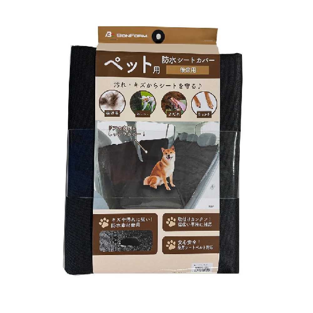 ボンフォーム ファインペット 後席用 BK 4125-04 1 - Image 2