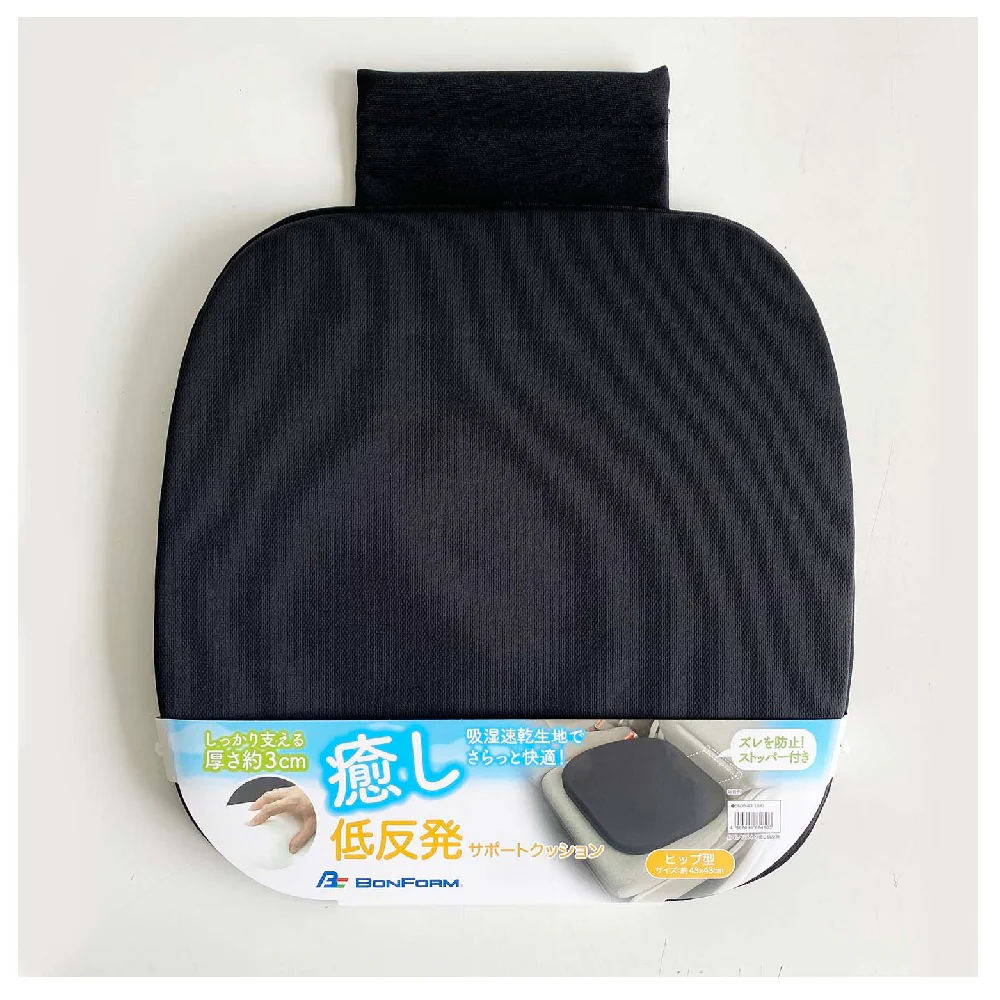 ボンフォーム ふんわり癒し低反発 立体ヒップガタ BK 5606-37 1 - Image 4