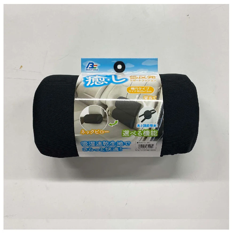 ボンフォーム ふんわり癒し低反発 ダエン BK 5606-70 1 - Image 2