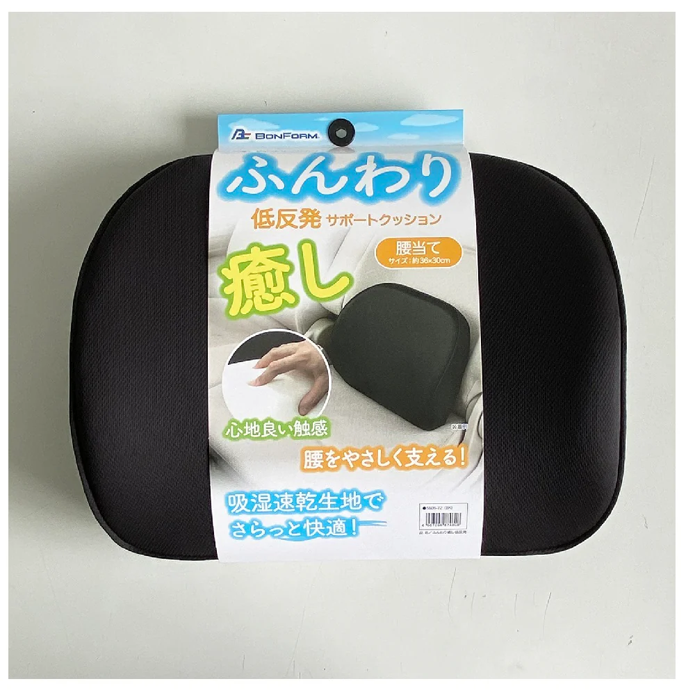 ボンフォーム ふんわり癒し低反発 腰当て BK 5606-72 1 - Image 2