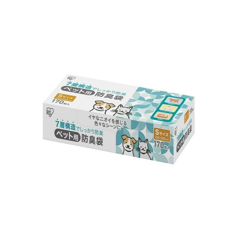 アイリスオーヤマ ペット用防臭袋 Sサイズ 170枚入 - Image 3