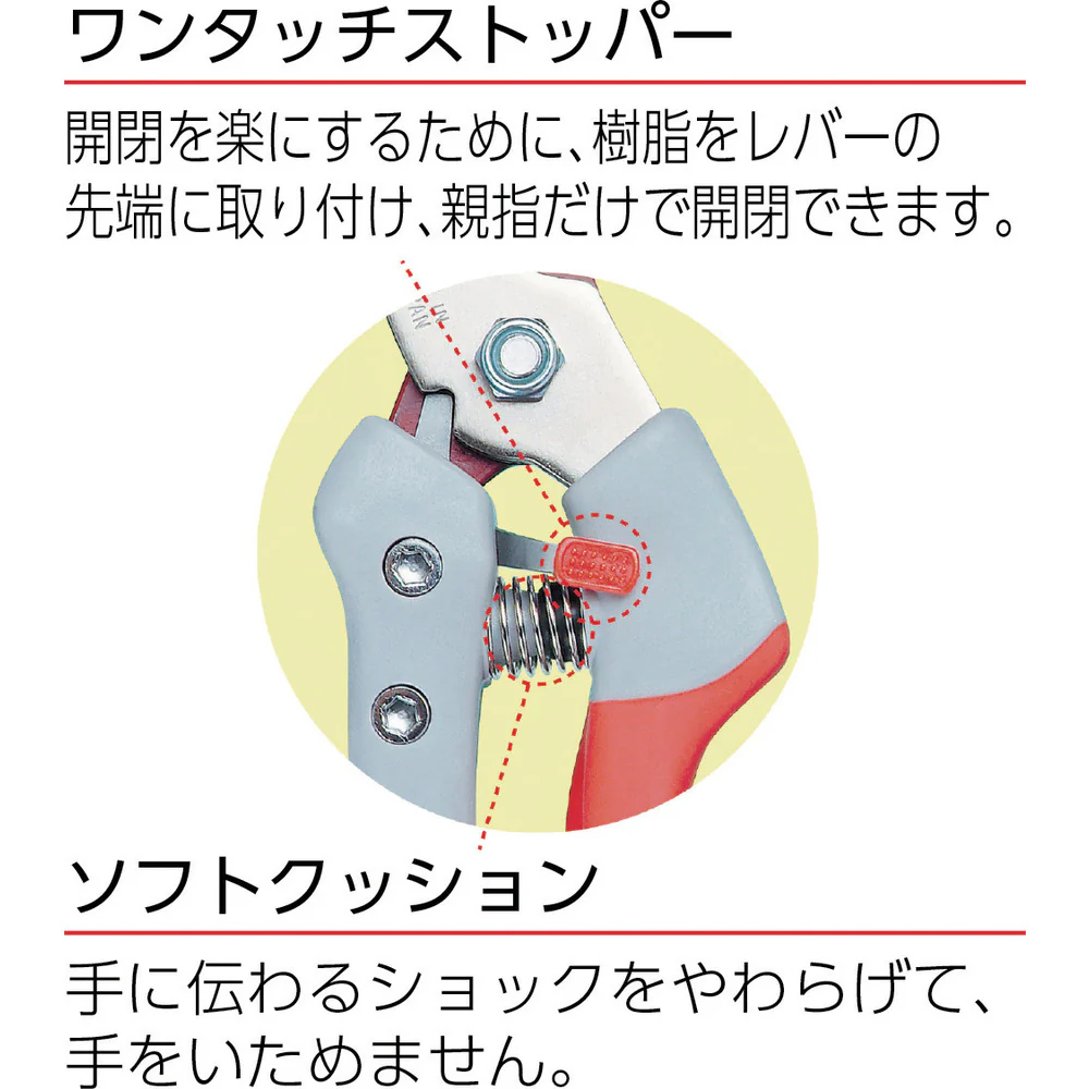PS7Y チカマサ ウルトラロッソ7イエロー 【直送品】 返品・キャンセル・他商品と同時購入は不可 - Image 2