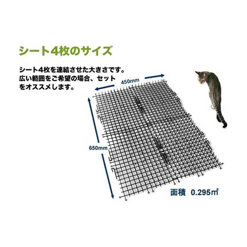 第一ビニール ここダメシート 30cmX2m - Image 11