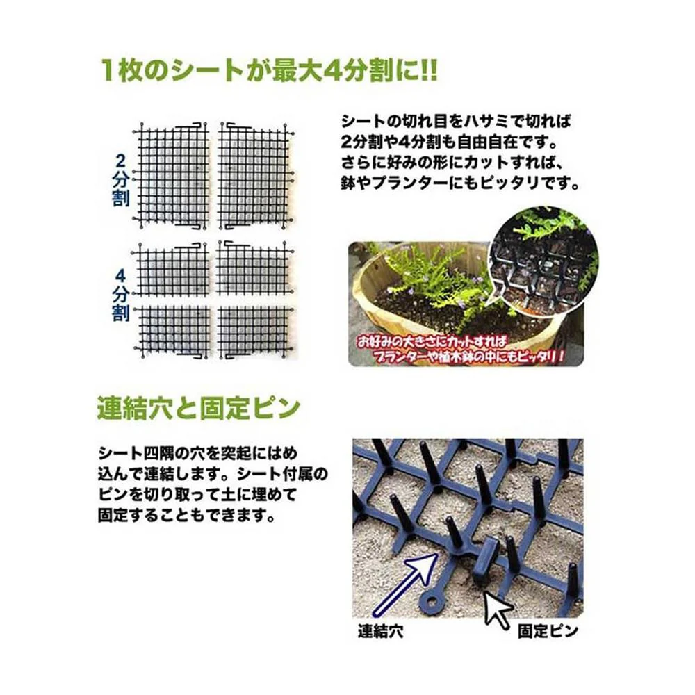 第一ビニール ここダメシート 30cmX2m - Image 4