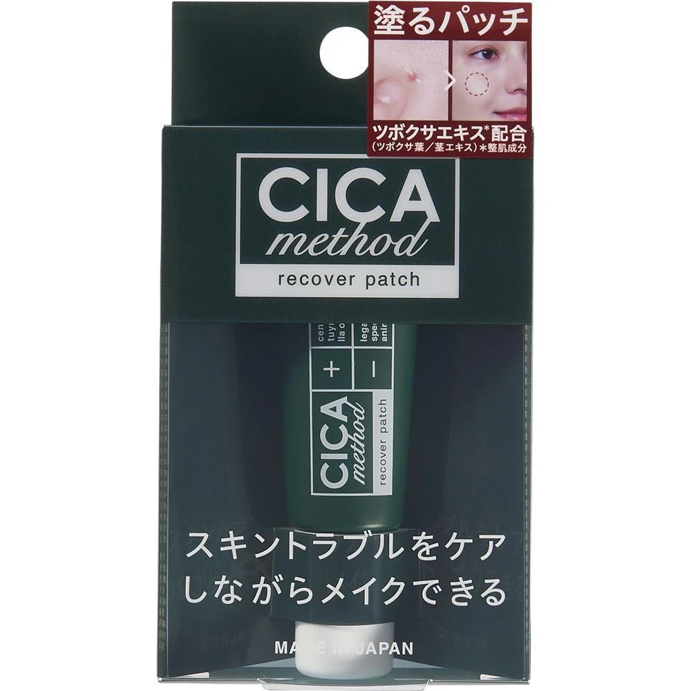 CICAmethod シカメソッド RECOVER PATCH リカバーパッチ 1個 - Image 2