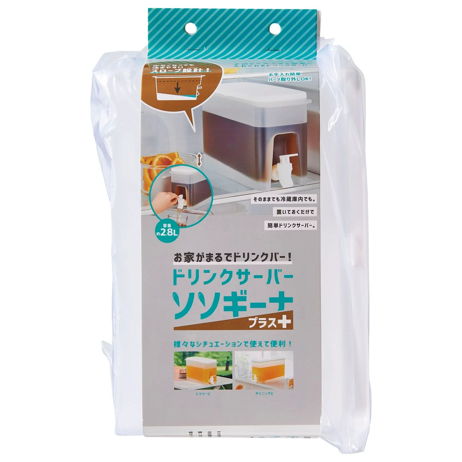 コジット ドリンクサーバー ソソギーナ プラス 92084 - Image 7