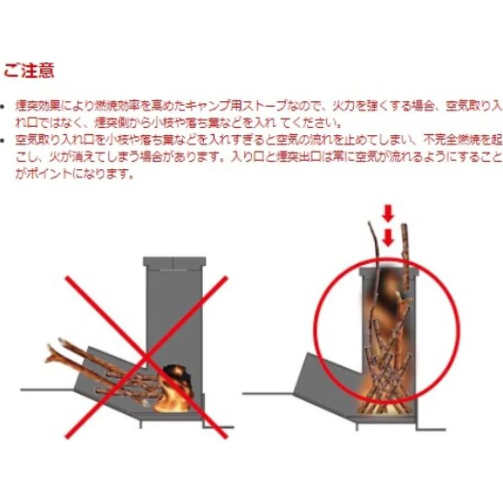 旭 ロケットストーブ 【直送品】 返品・キャンセル・他商品と同時購入は不可 - Image 3