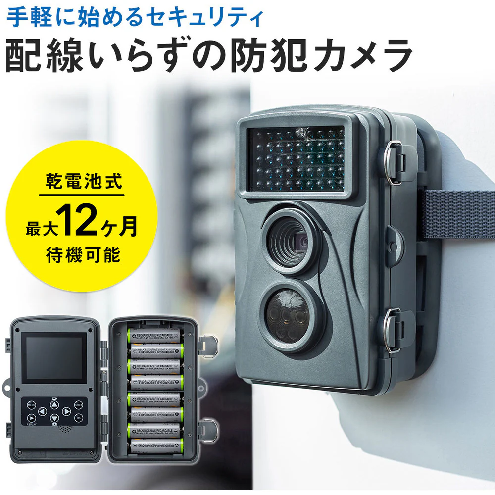 セキュリティカメラ CMSSC01GY 【直送品】 返品・キャンセル・他商品と同時購入は不可 - Image 7