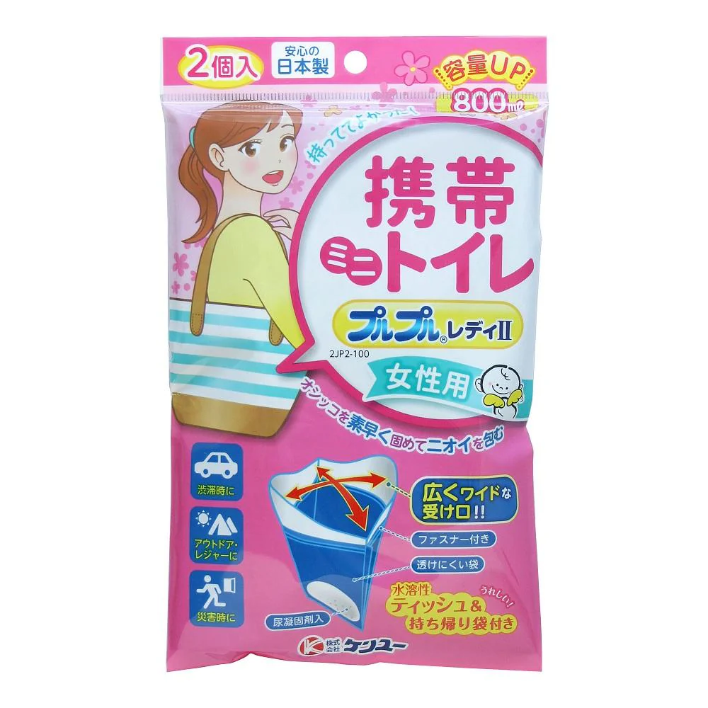 ケンユー プルプルレディII 2JP2-100 2個入