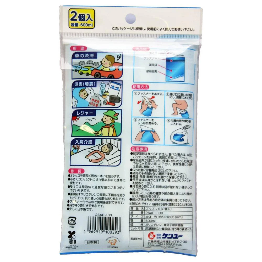 ケンユー プルプルS 2SAP100 2個入 - Image 6