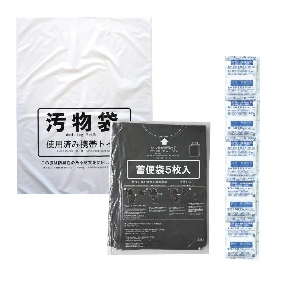 ケンユー ベンリー袋G 防臭袋プラス 5GBI40V 5回分セット - Image 3
