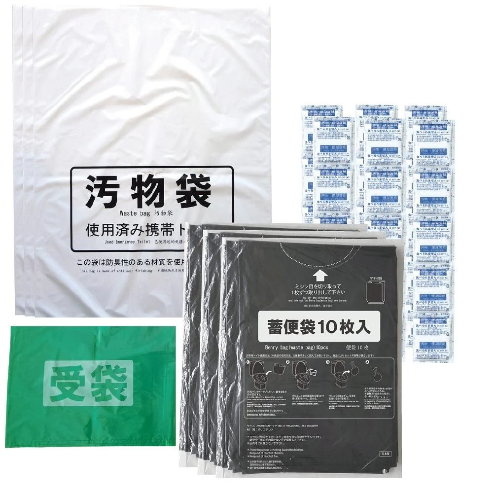 ケンユー ベンリー袋G 防臭袋プラス 30GBI10V 30回分セット - Image 3
