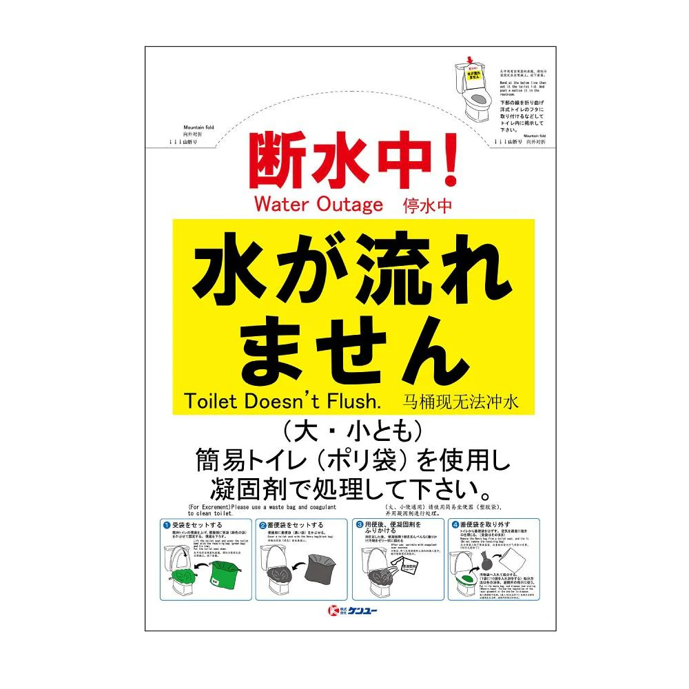 ケンユー ベンリー袋G 防臭袋プラス 30GBI10V 30回分セット - Image 6