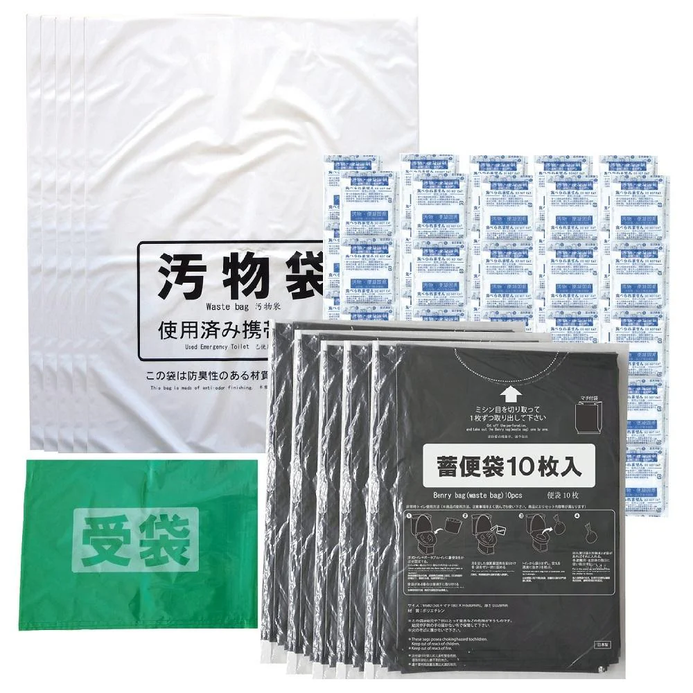 ケンユー ベンリー袋G 防臭袋プラス 50GBI6V 50回分セット - Image 4