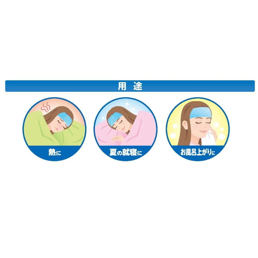 ケンユー ヘッドクールヘアバンドタイプIIIA HCB3A48 カバー1、ジェル袋 2 - Image 5