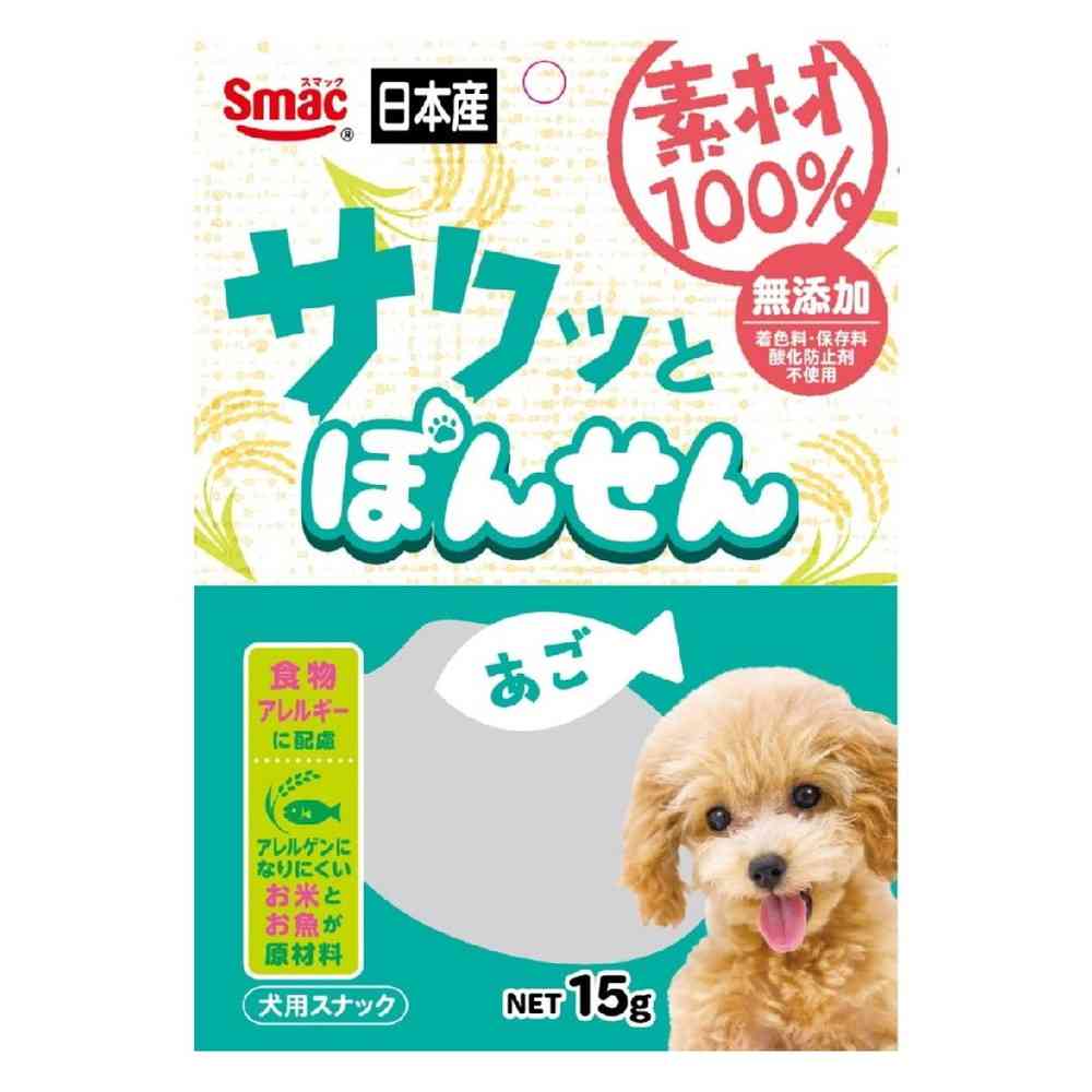 スマック 素材100% サクッとぽんせん あご 15g