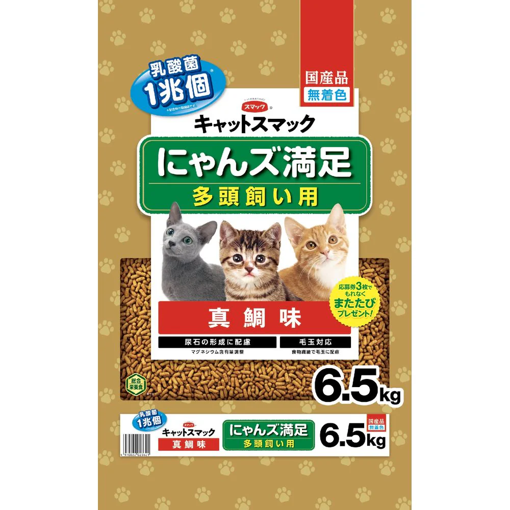 スマック キャットスマック にゃんズ満足 多頭飼い用 真鯛味 6.5kg