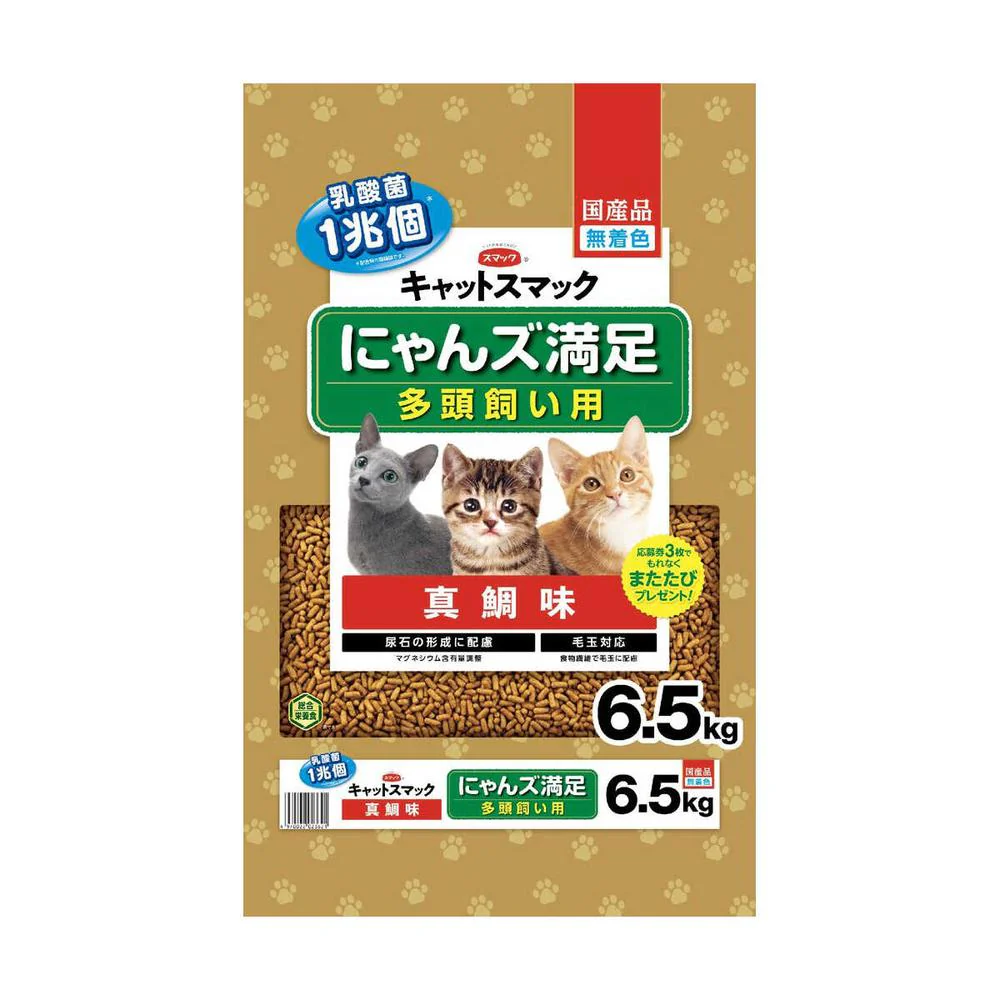 スマック キャットスマック にゃんズ満足 多頭飼い用 真鯛味 6.5kg - Image 3