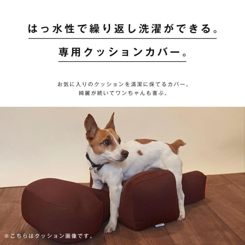リラクッション用カバー LL 【直送品】 返品・キャンセル・他商品と同時購入は不可 - Image 2