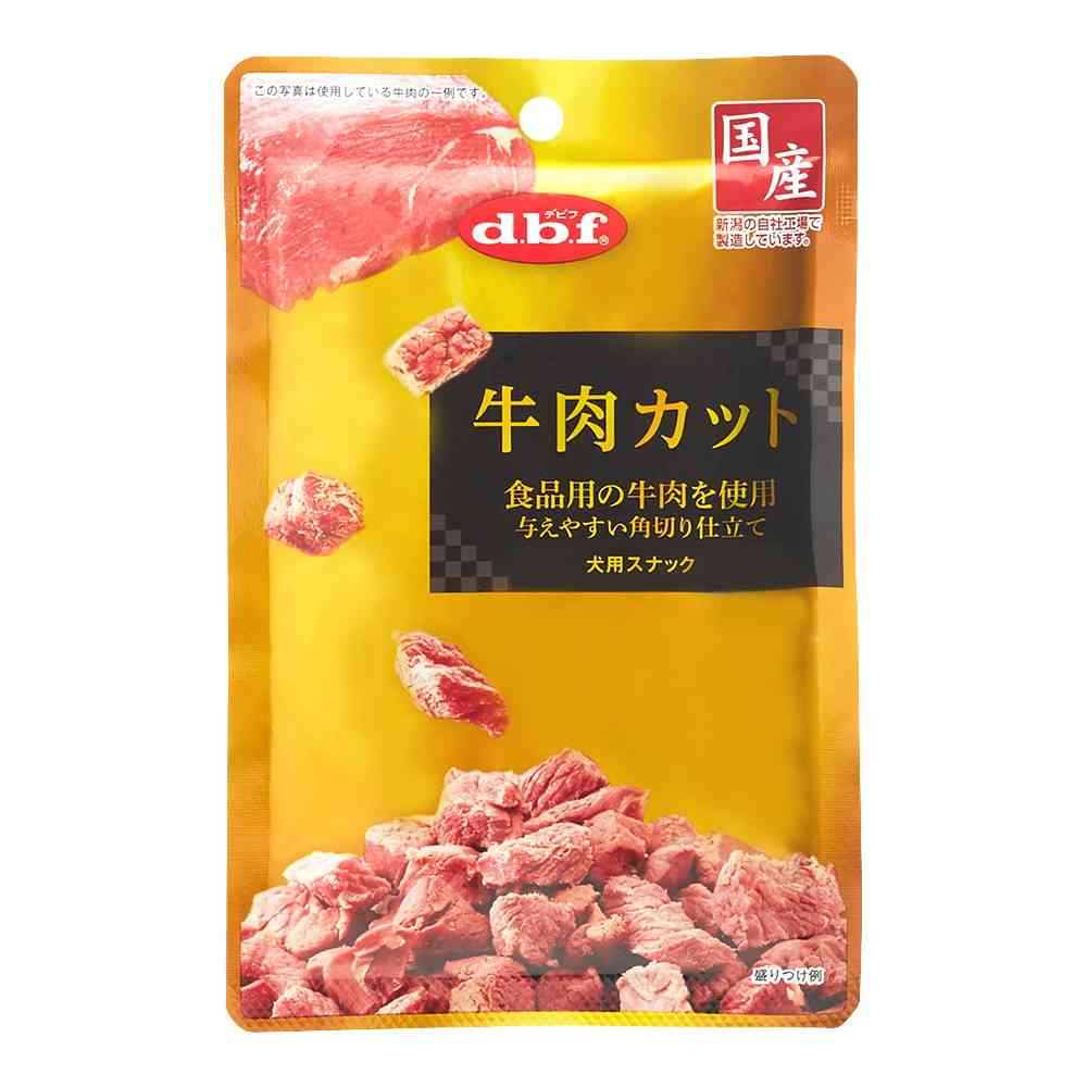 デビフペット 牛肉カット 40g - Image 2