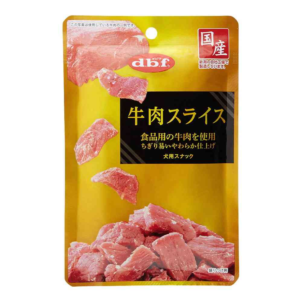デビフペット 牛肉スライス 40g - Image 2