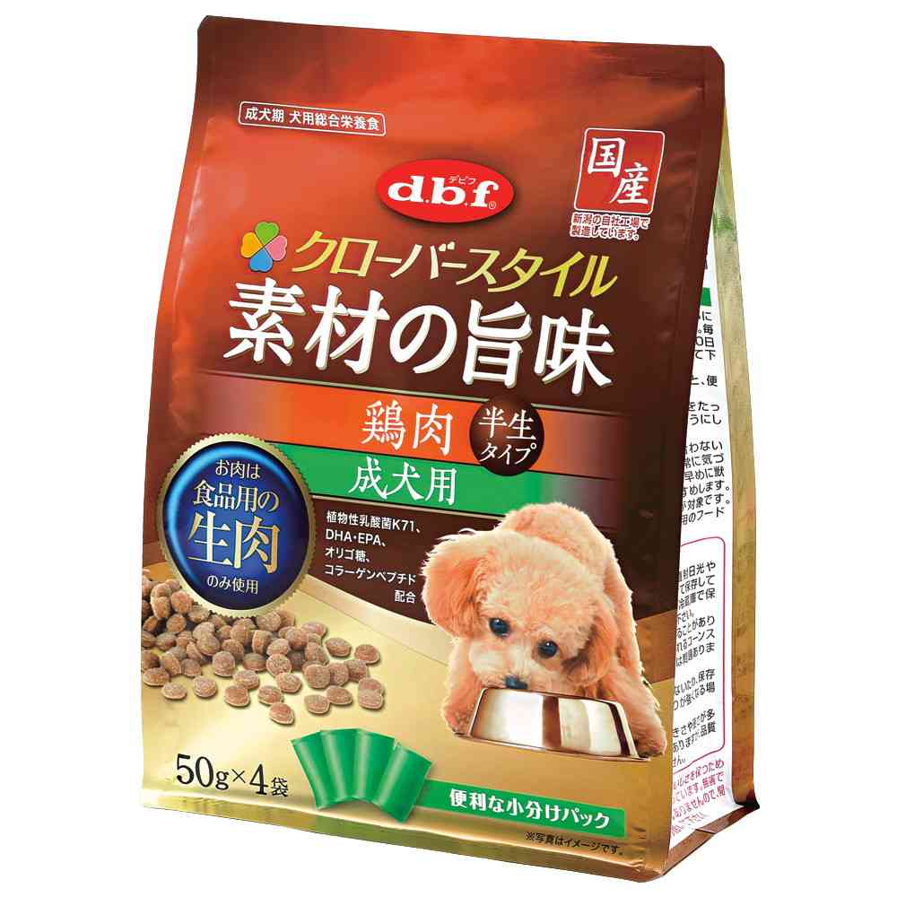 デビフペット クローバースタイル 素材の旨味 鶏肉 成犬用 200g(50g×4袋) - Image 2