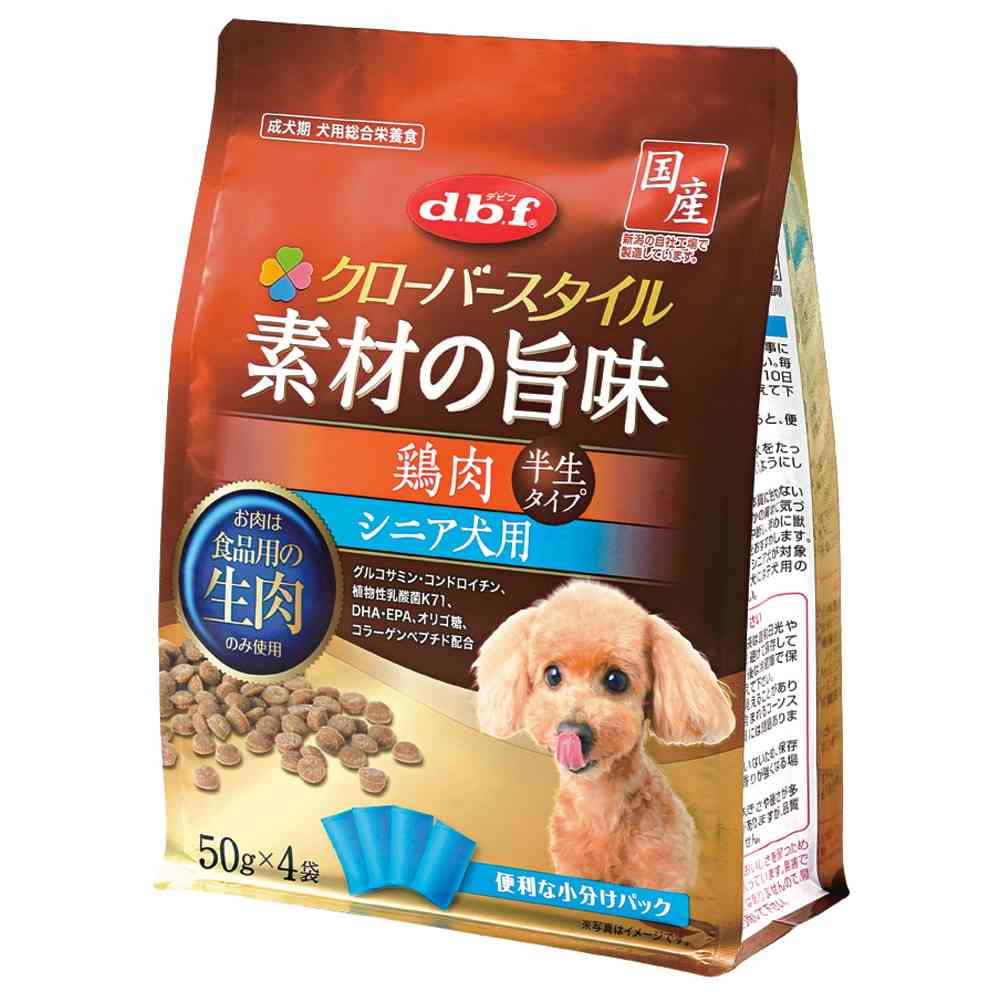 デビフペット クローバースタイル 素材の旨味 鶏肉 シニア犬用 200g（50g×4袋） - Image 2