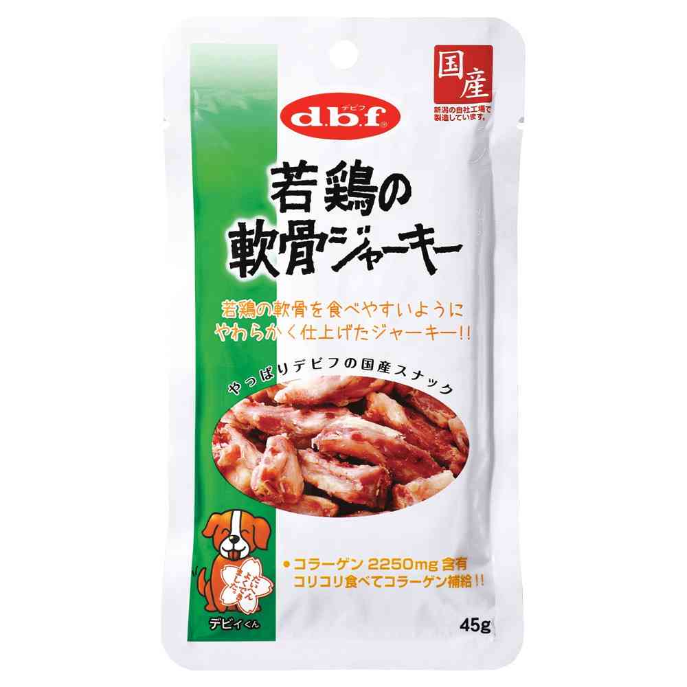 デビフペット 若鶏の軟骨ジャーキー 45g - Image 2