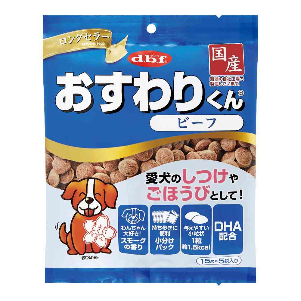 デビフペット おすわりくん ビーフ 75g(15g×5袋) - Image 2