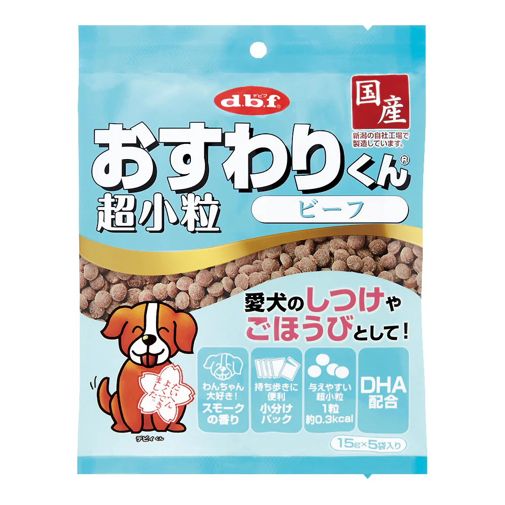 デビフペット おすわりくん 超小粒 ビーフ 75g(15g×5袋)