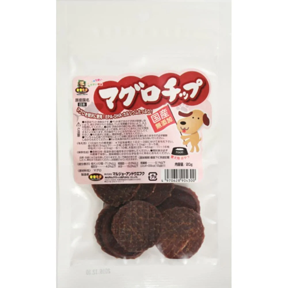 マルジョー＆ウエフク 国産 マグロチップ 20g - Image 3