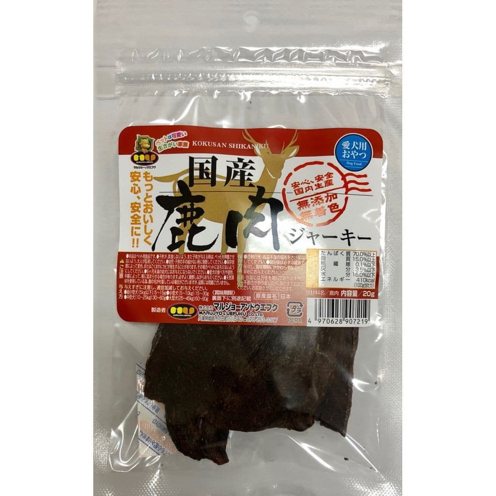 マルジョー＆ウエフク 国産 鹿肉 ジャーキー 20g - Image 3