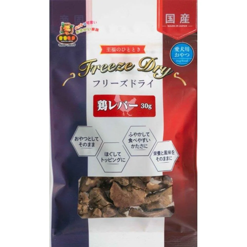 マルジョー＆ウエフク フリーズドライ 鶏レバー 30g - Image 3
