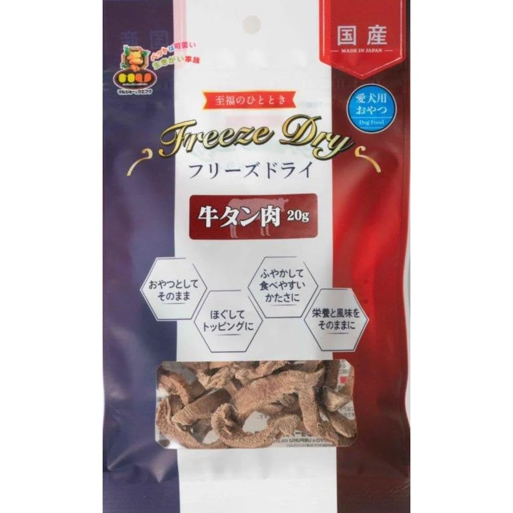 マルジョー＆ウエフク フリーズドライ 牛タン肉 20g - Image 3