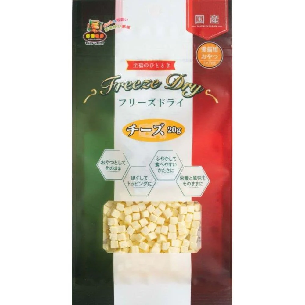 マルジョー＆ウエフク フリーズドライ チーズ 20g - Image 3
