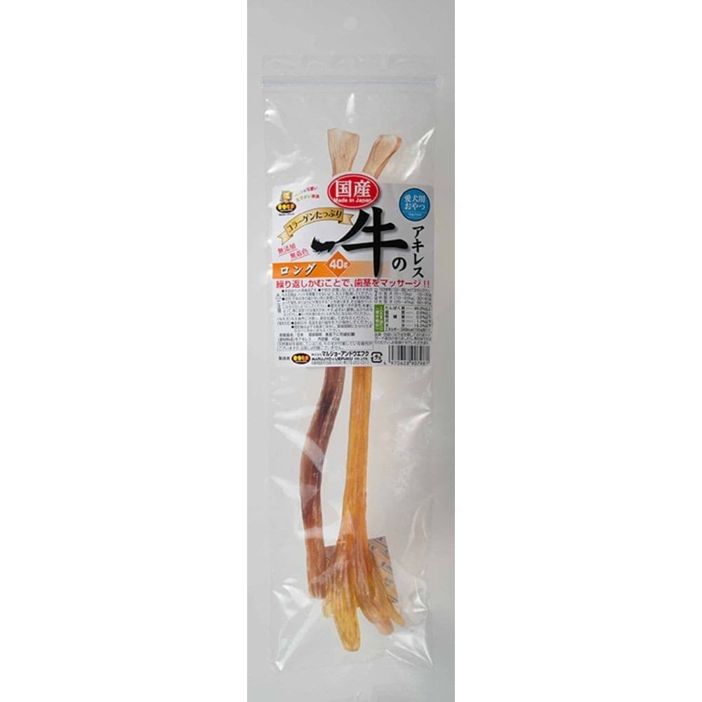 マルジョー＆ウエフク 国産 牛のアキレスロング 40g - Image 3