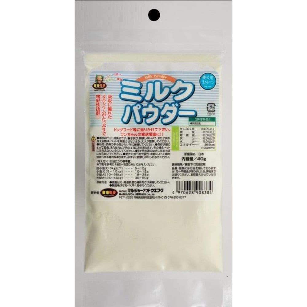 マルジョー＆ウエフク ミルクパウダー 40g - Image 3