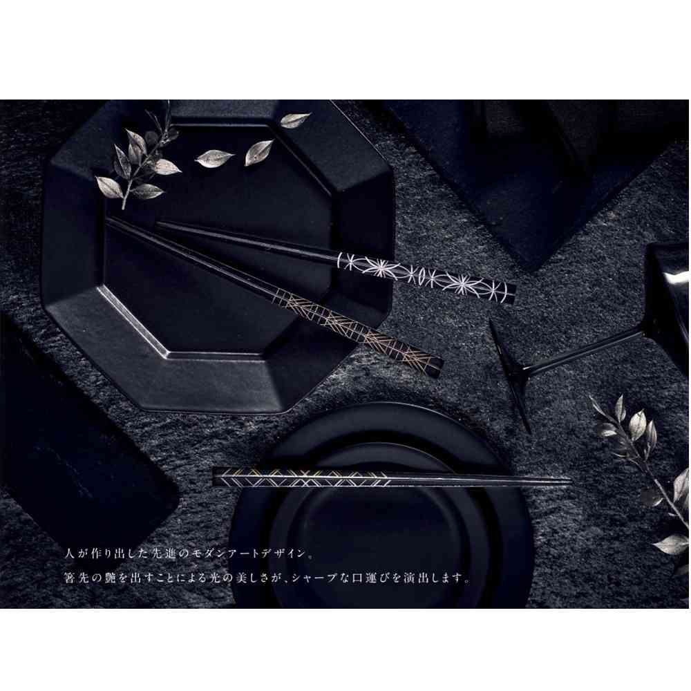 イシダ 食洗箸 ジェムストーン ブルー 23cm 1膳 - Image 3