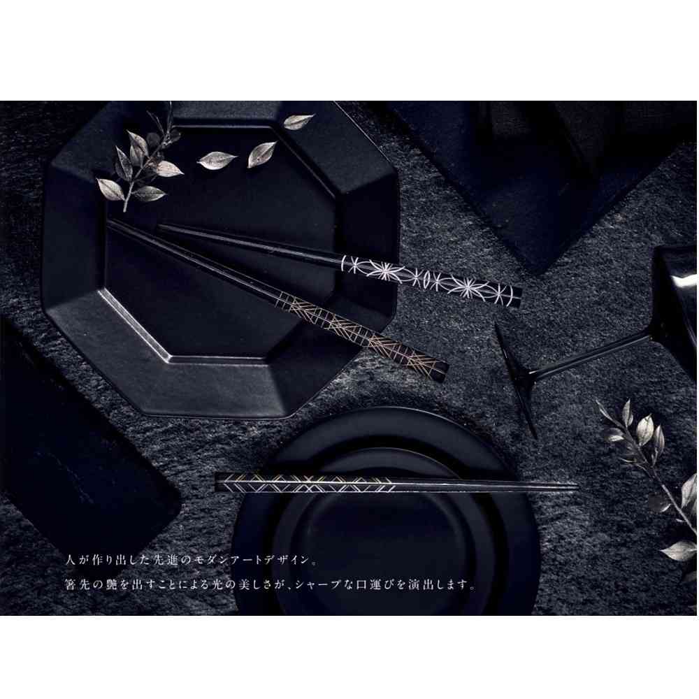 イシダ 食洗箸 ジェムストーン イエロー 23cm 1膳 - Image 3
