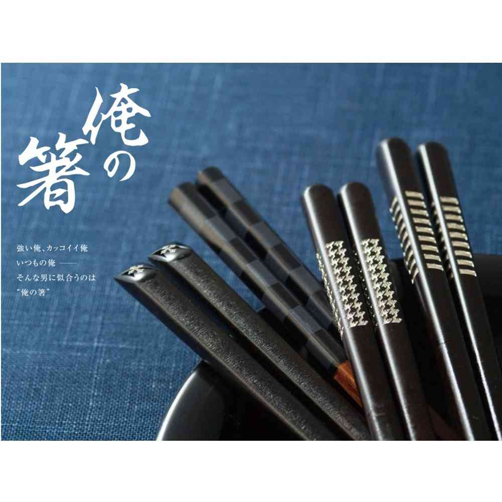 イシダ 俺の箸 紅炎  PETケース入り 1膳 - Image 2